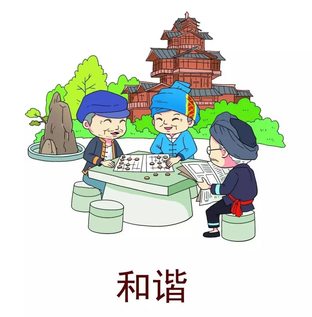 【图说我们的价值观】漫画解读社会主义核心价值观(图6)